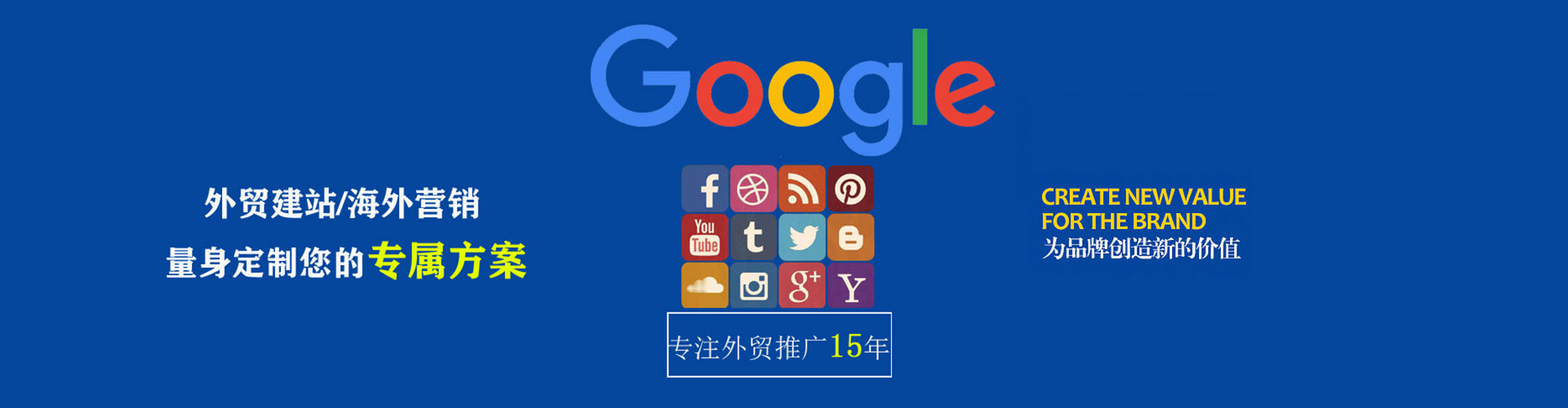 赤峰sem怎么做