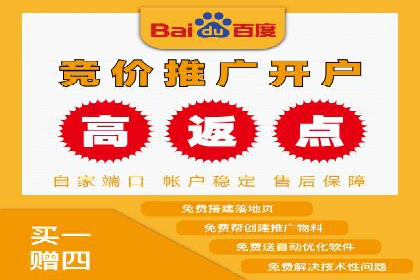 案例解析：SEM推广助力企业品牌形象重塑